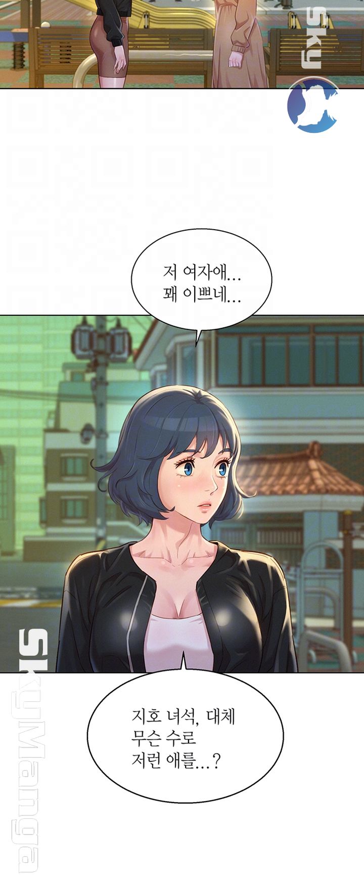 Sister Neighbors RAW Chapter 107 Page 12