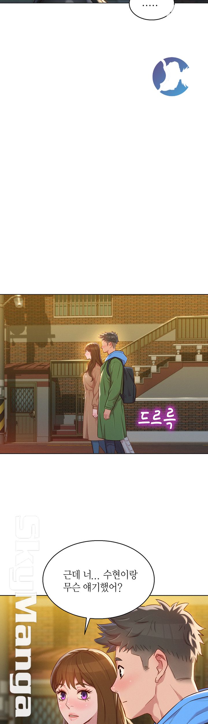 Sister Neighbors RAW Chapter 107 Page 20
