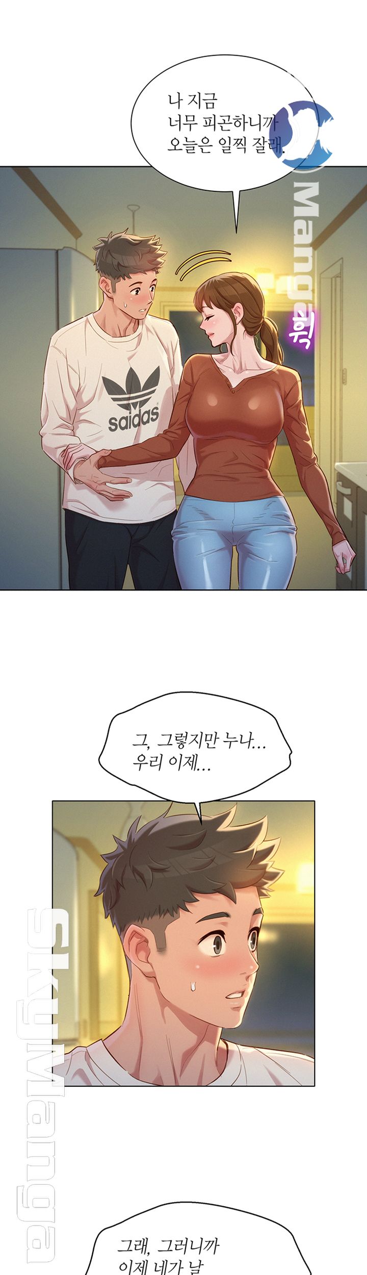 Sister Neighbors RAW Chapter 107 Page 30