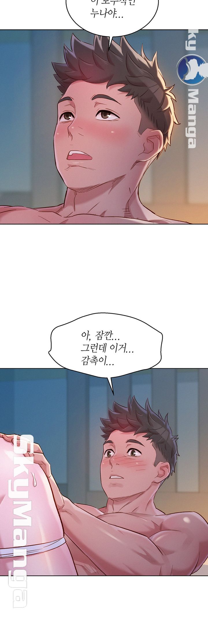 Sister Neighbors RAW Chapter 108 Page 27