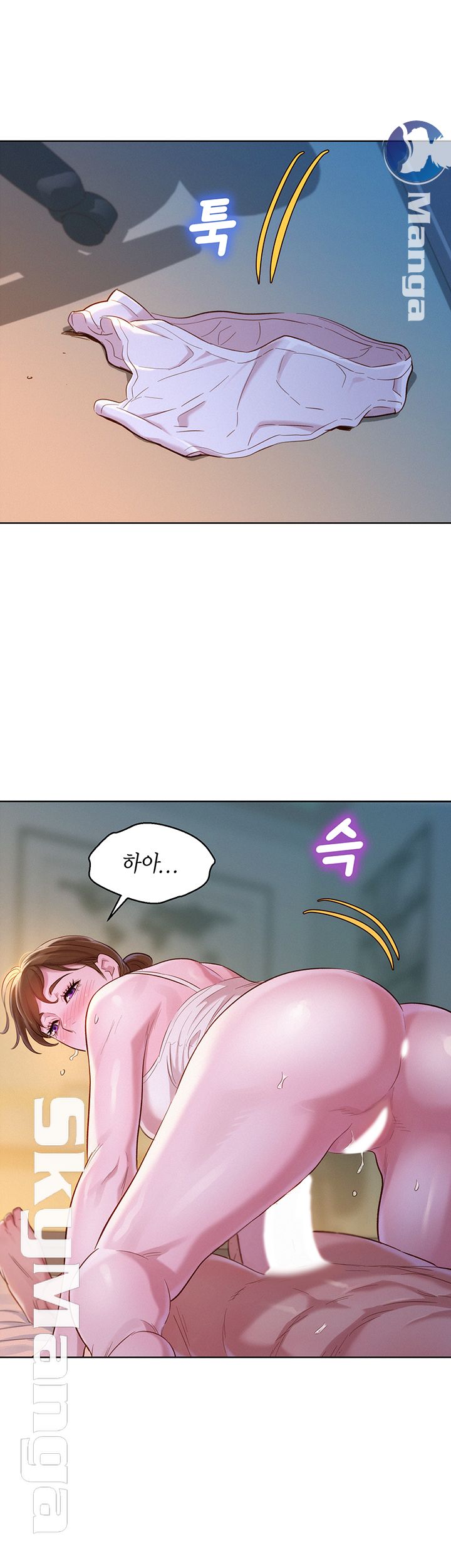Sister Neighbors RAW Chapter 108 Page 34