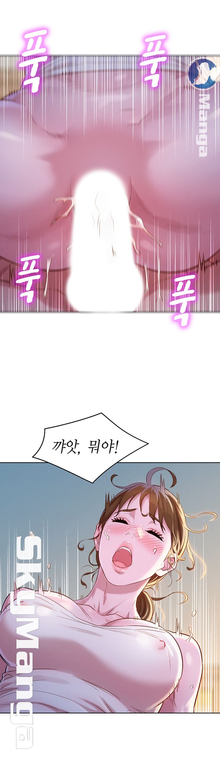 Sister Neighbors RAW Chapter 109 Page 19