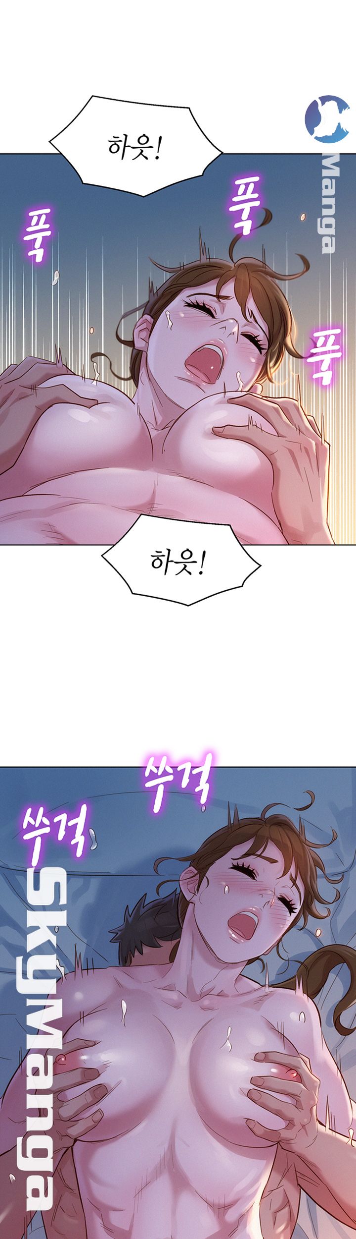 Sister Neighbors RAW Chapter 109 Page 29