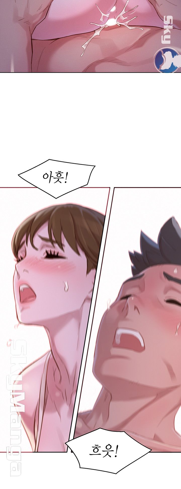 Sister Neighbors RAW Chapter 109 Page 3