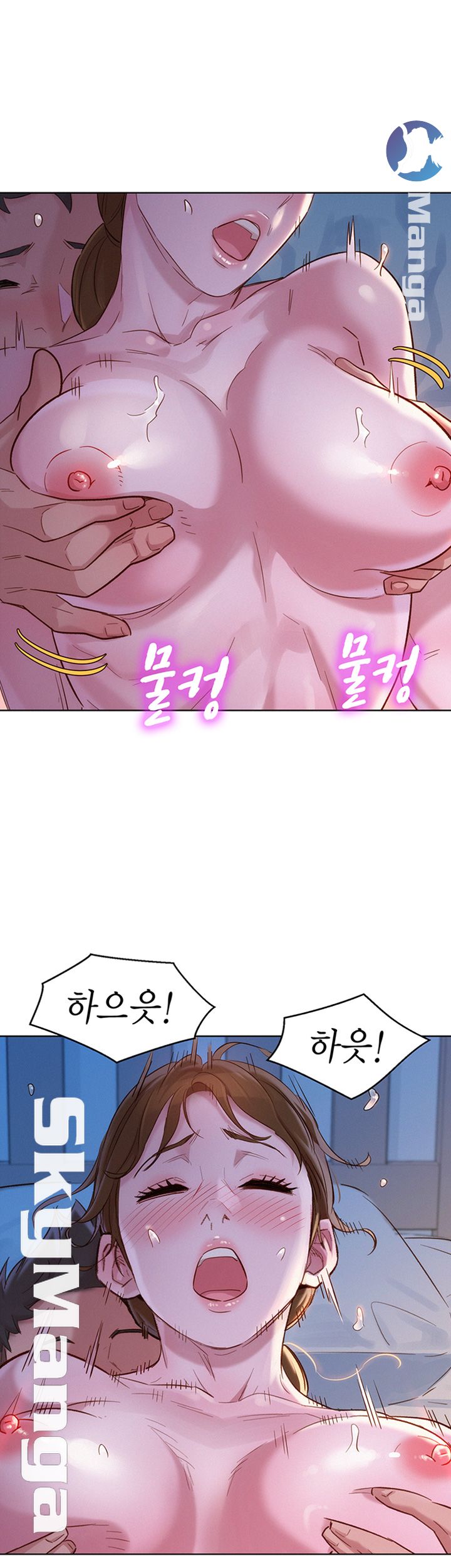 Sister Neighbors RAW Chapter 109 Page 31
