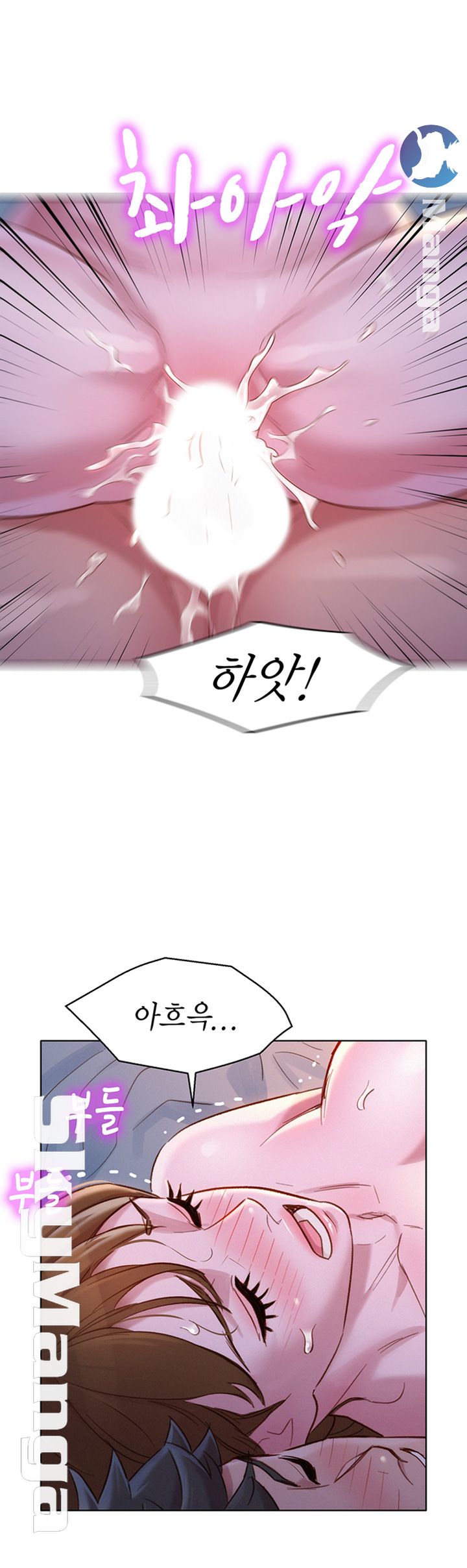 Sister Neighbors RAW Chapter 109 Page 34