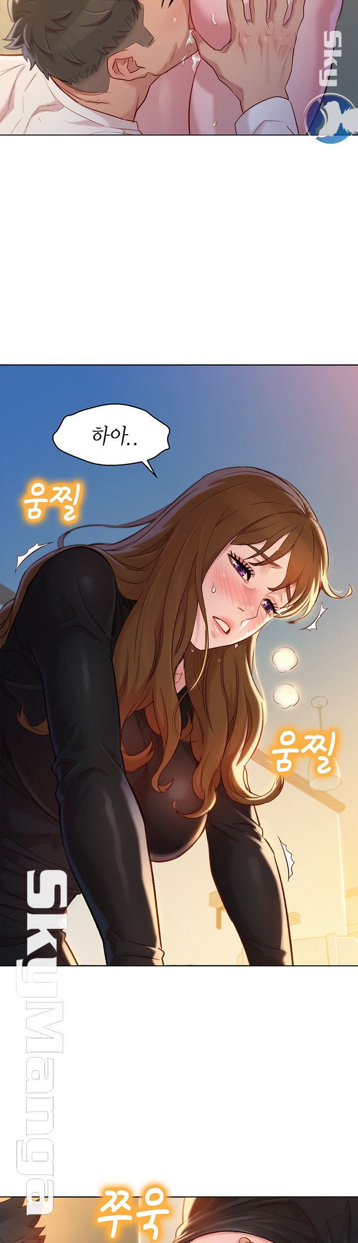 Sister Neighbors RAW Chapter 111 Page 7