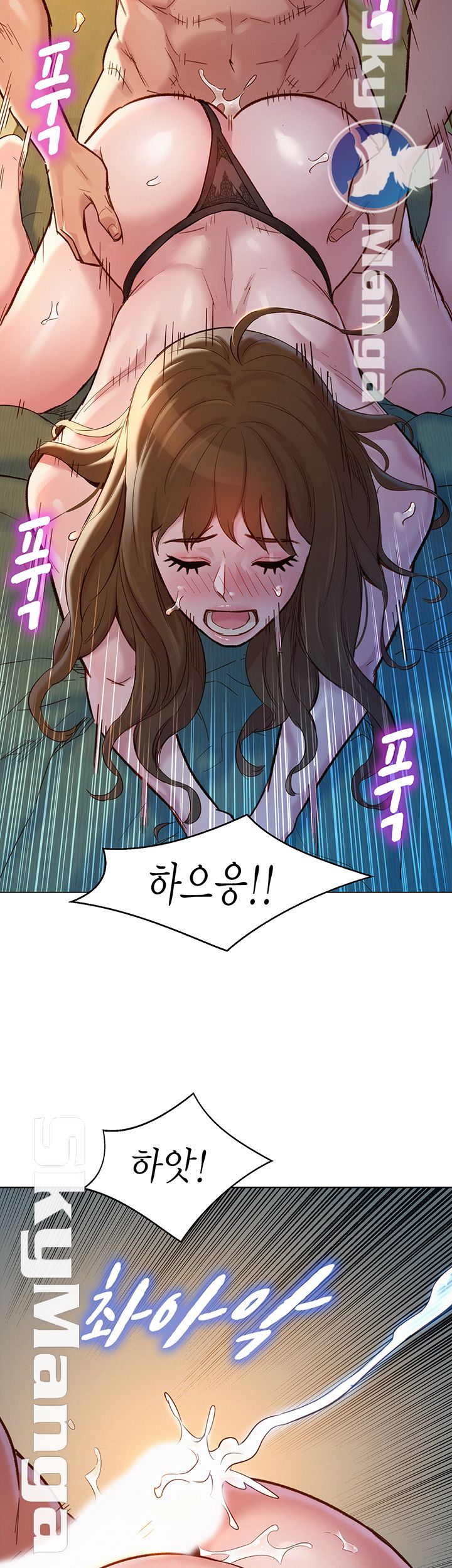 Sister Neighbors RAW Chapter 112 Page 23