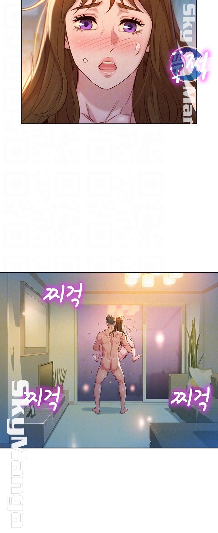 Sister Neighbors RAW Chapter 112 Page 4