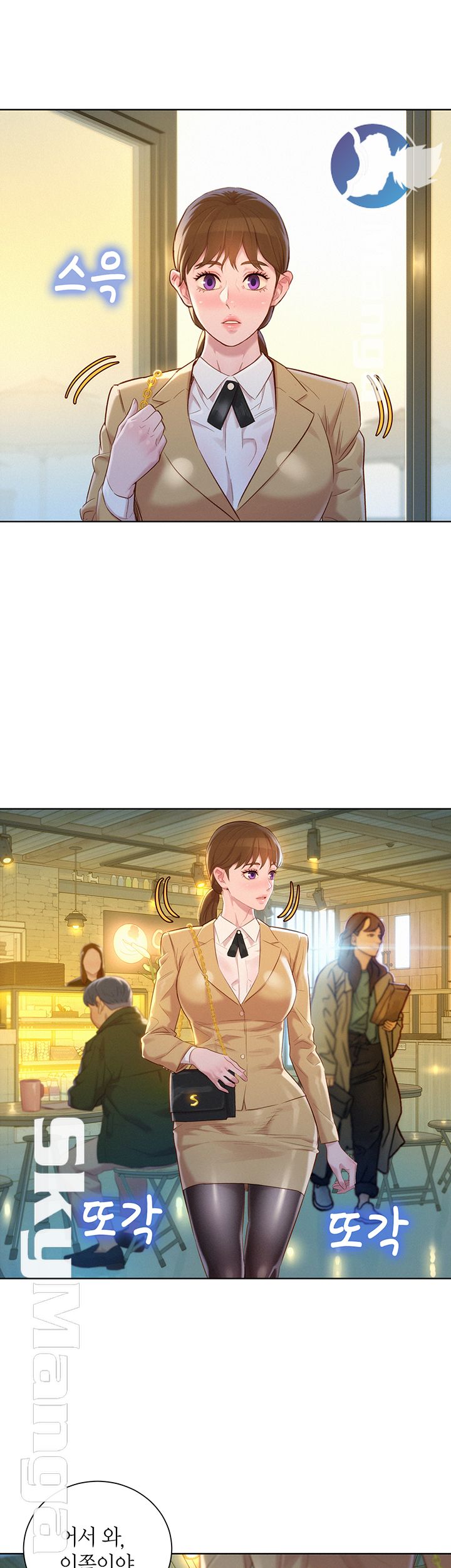 Sister Neighbors RAW Chapter 112 Page 41