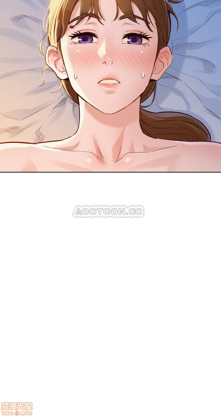 Sister Neighbors RAW Chapter 87 Page 2