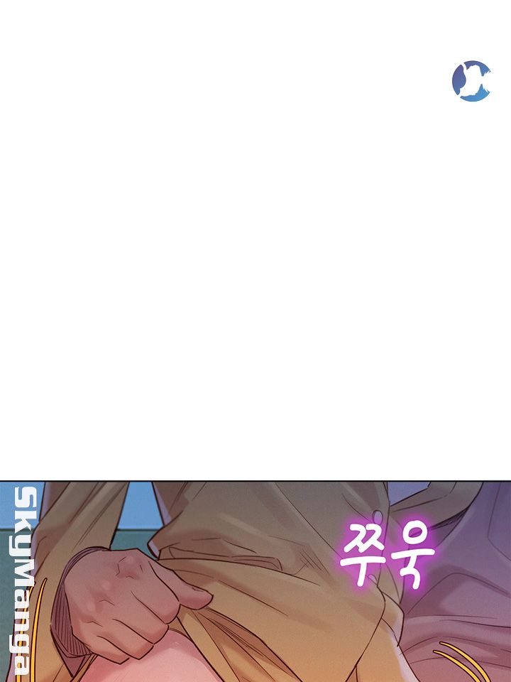 Sister Neighbors RAW Chapter 114 Page 1