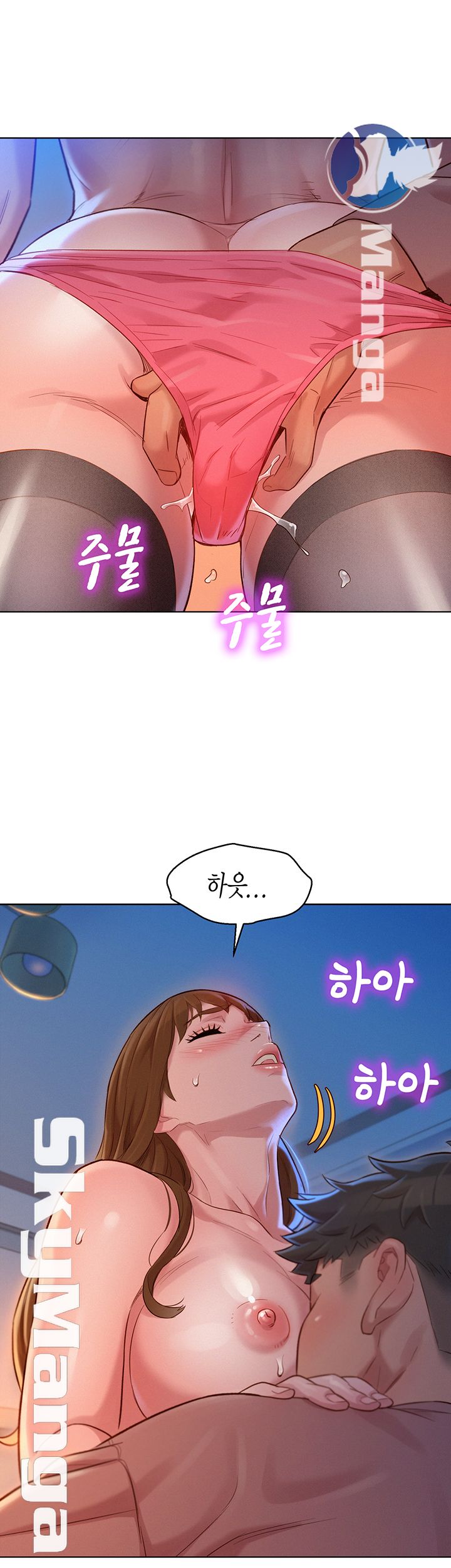 Sister Neighbors RAW Chapter 114 Page 19