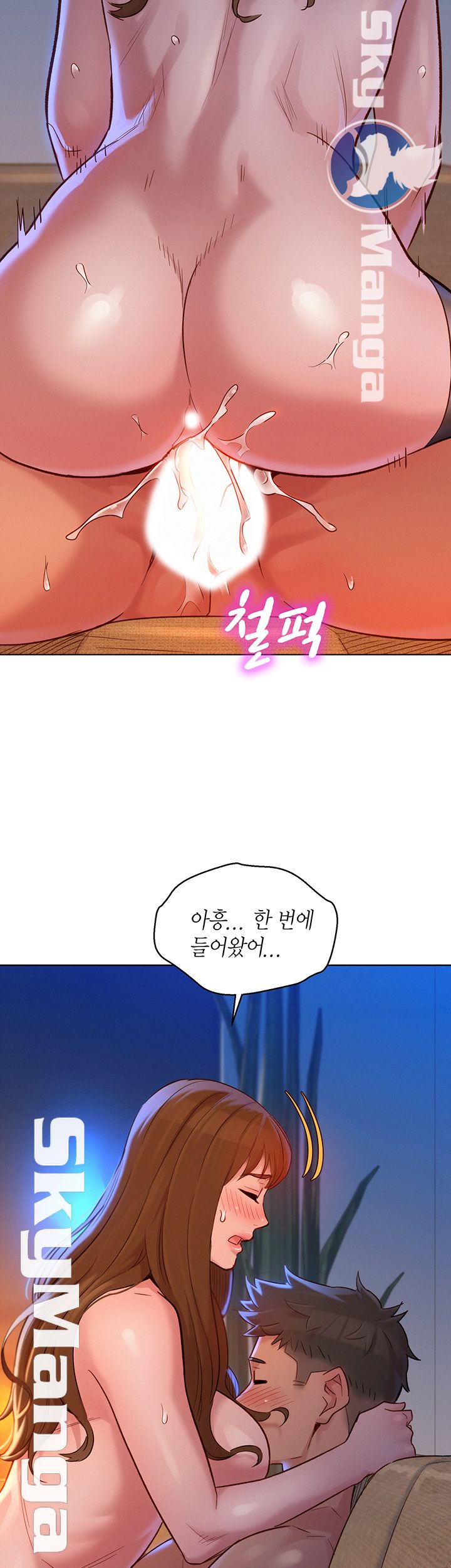 Sister Neighbors RAW Chapter 114 Page 29