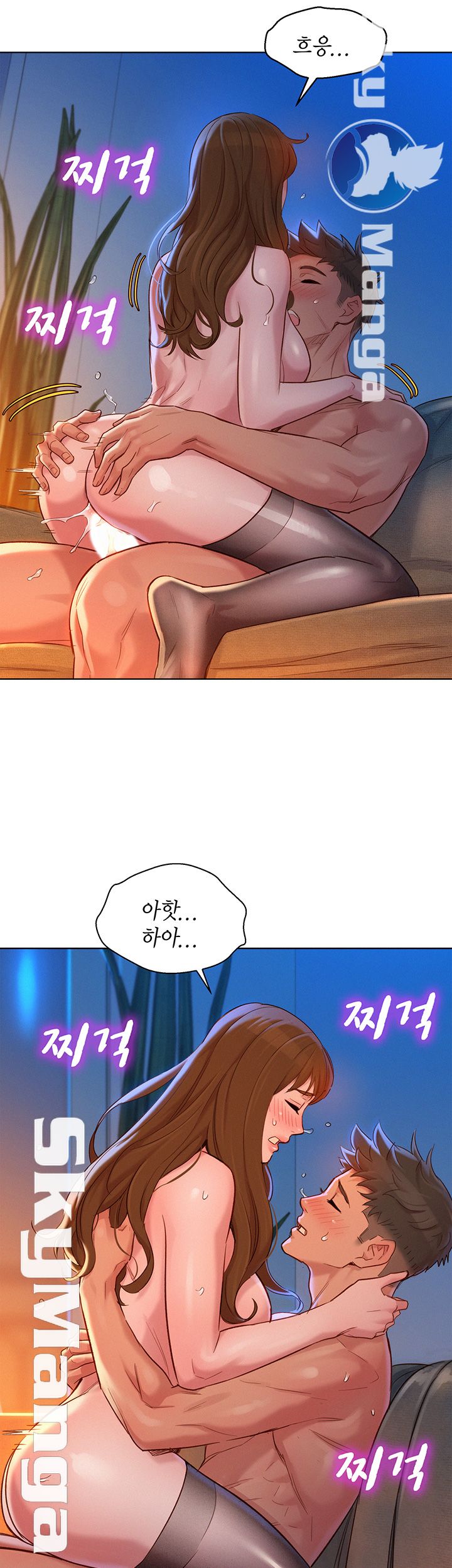 Sister Neighbors RAW Chapter 114 Page 34
