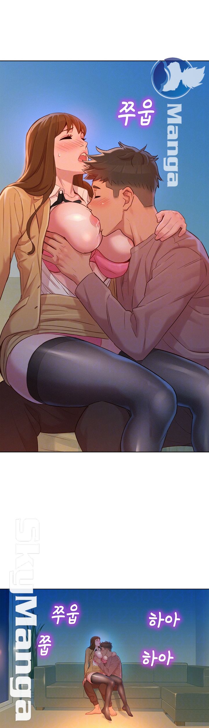 Sister Neighbors RAW Chapter 114 Page 4