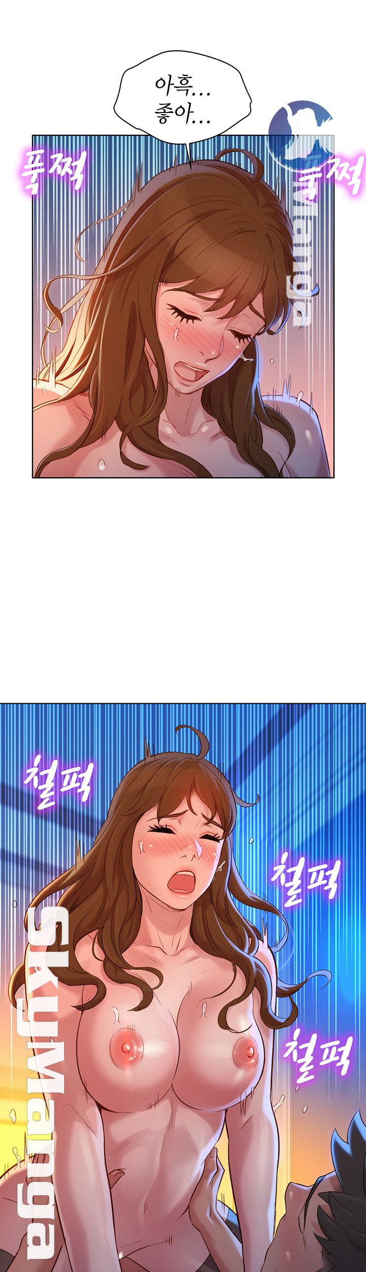 Sister Neighbors RAW Chapter 114 Page 40