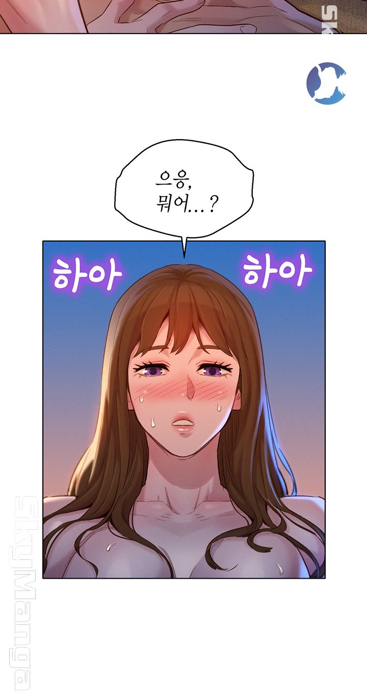 Sister Neighbors RAW Chapter 114 Page 43