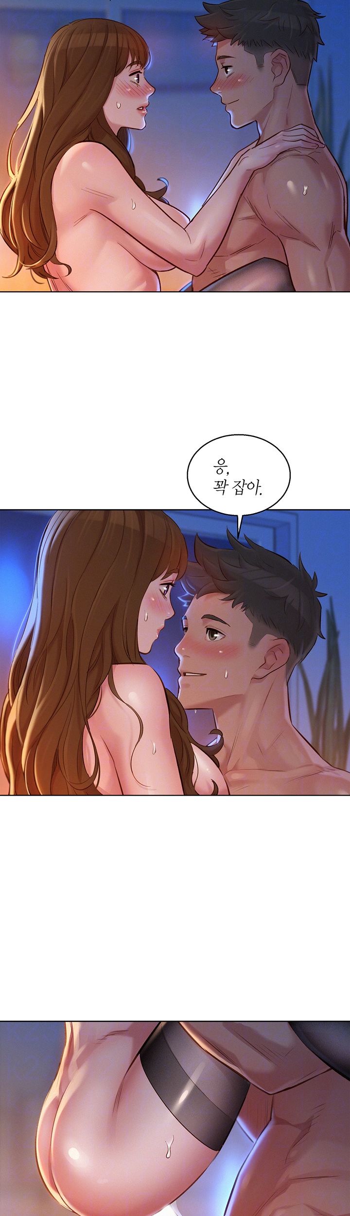 Sister Neighbors RAW Chapter 115 Page 6