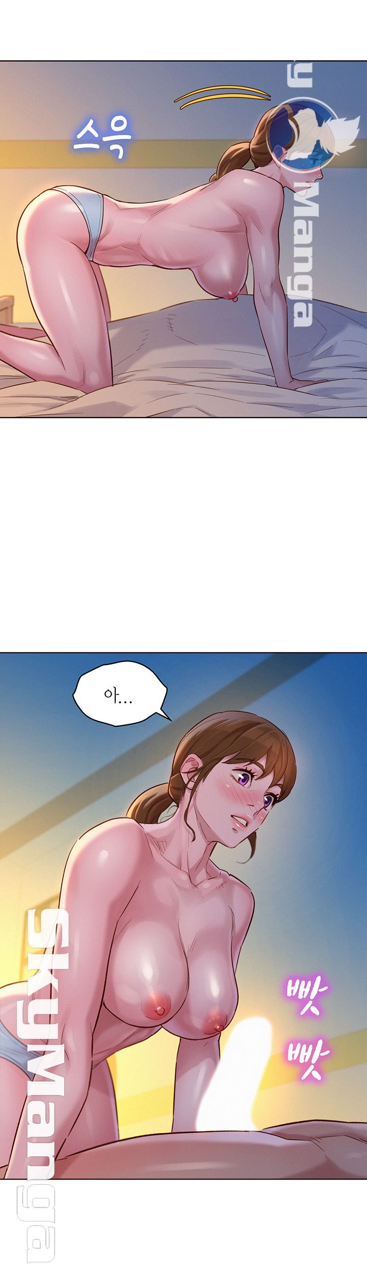 Sister Neighbors RAW Chapter 116 Page 29