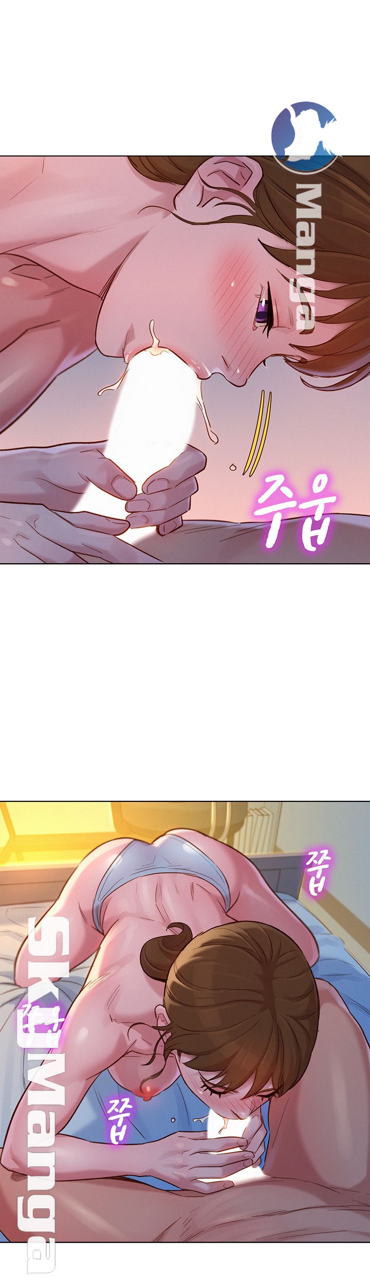 Sister Neighbors RAW Chapter 116 Page 30