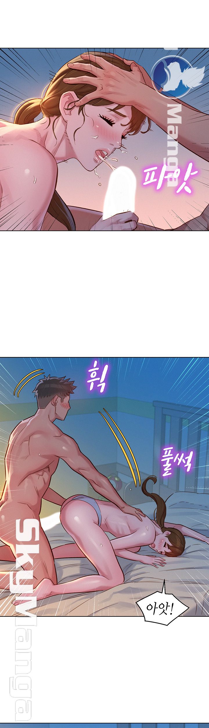 Sister Neighbors RAW Chapter 116 Page 38