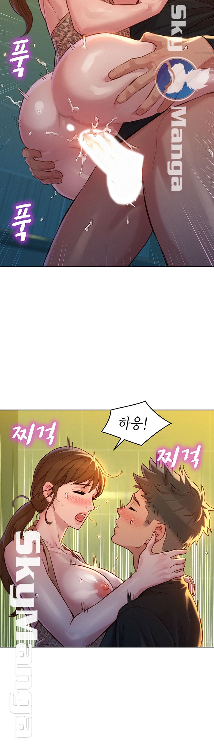 Sister Neighbors RAW Chapter 118 Page 37