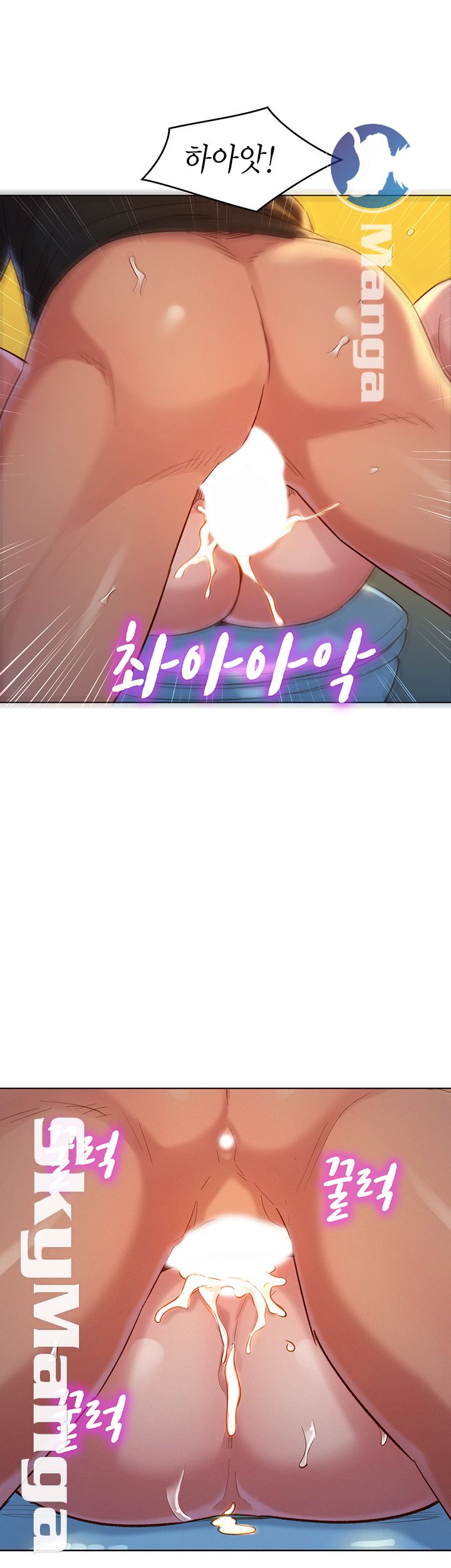 Sister Neighbors RAW Chapter 118 Page 42