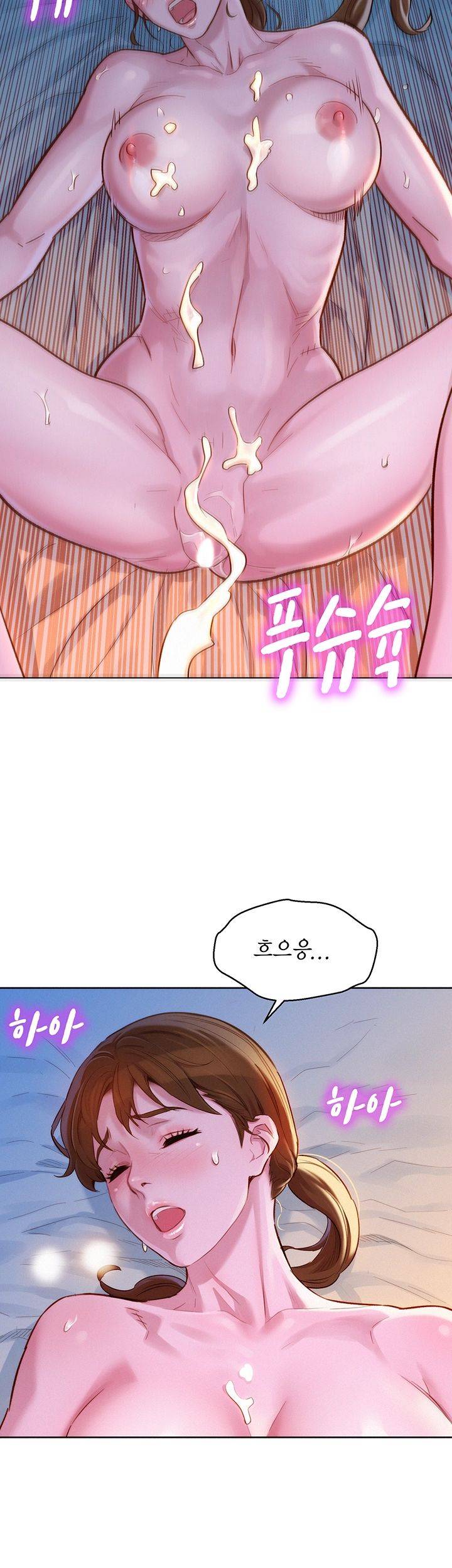 Sister Neighbors RAW Chapter 119 Page 26