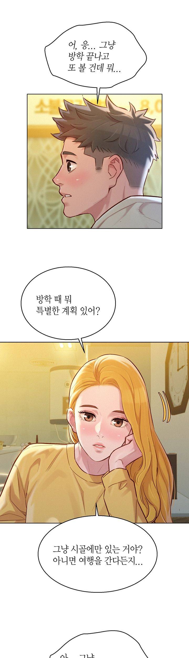 Sister Neighbors RAW Chapter 119 Page 38