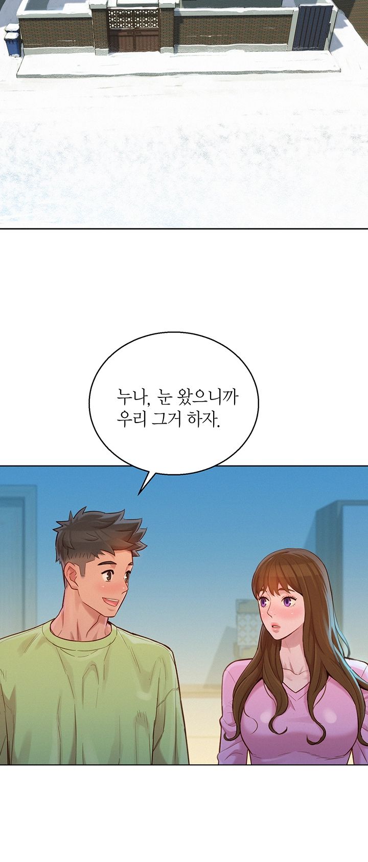 Sister Neighbors RAW Chapter 120 Page 16