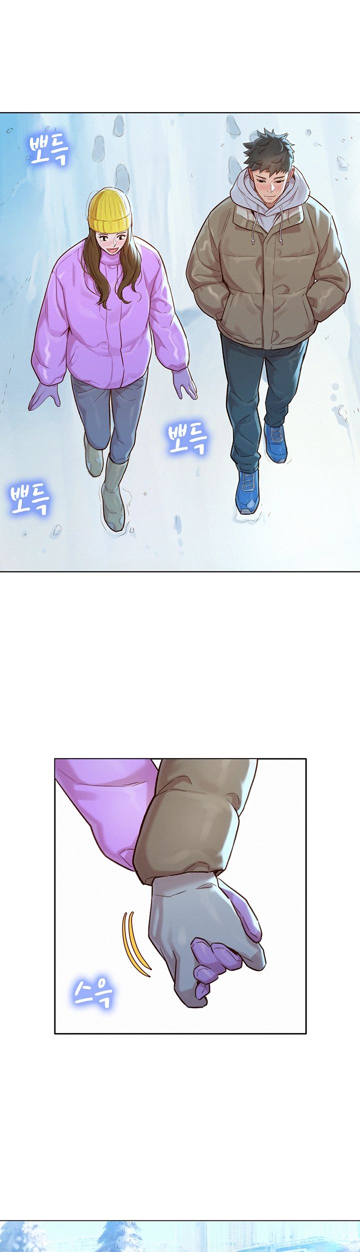 Sister Neighbors RAW Chapter 120 Page 21