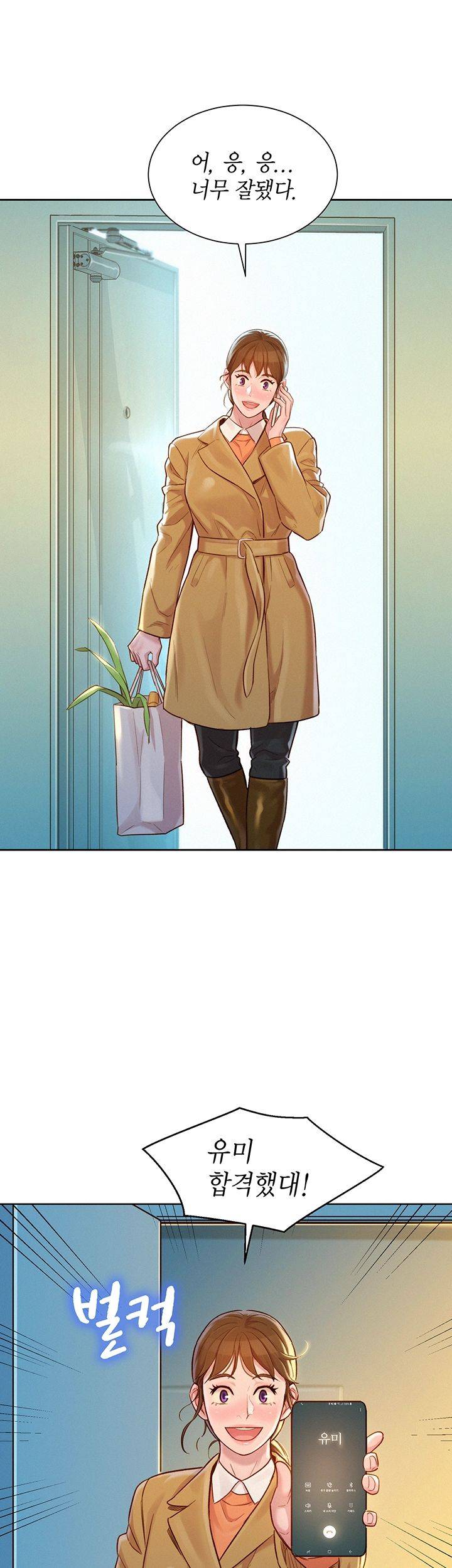 Sister Neighbors RAW Chapter 120 Page 29