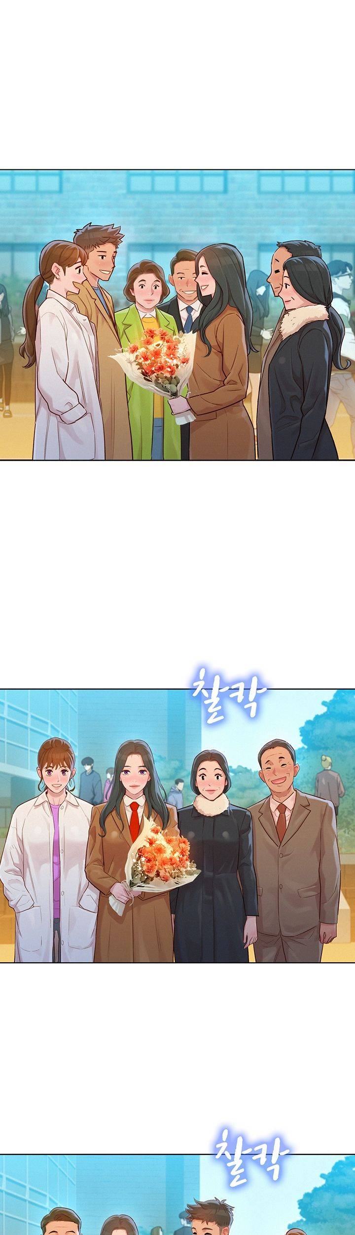 Sister Neighbors RAW Chapter 120 Page 33