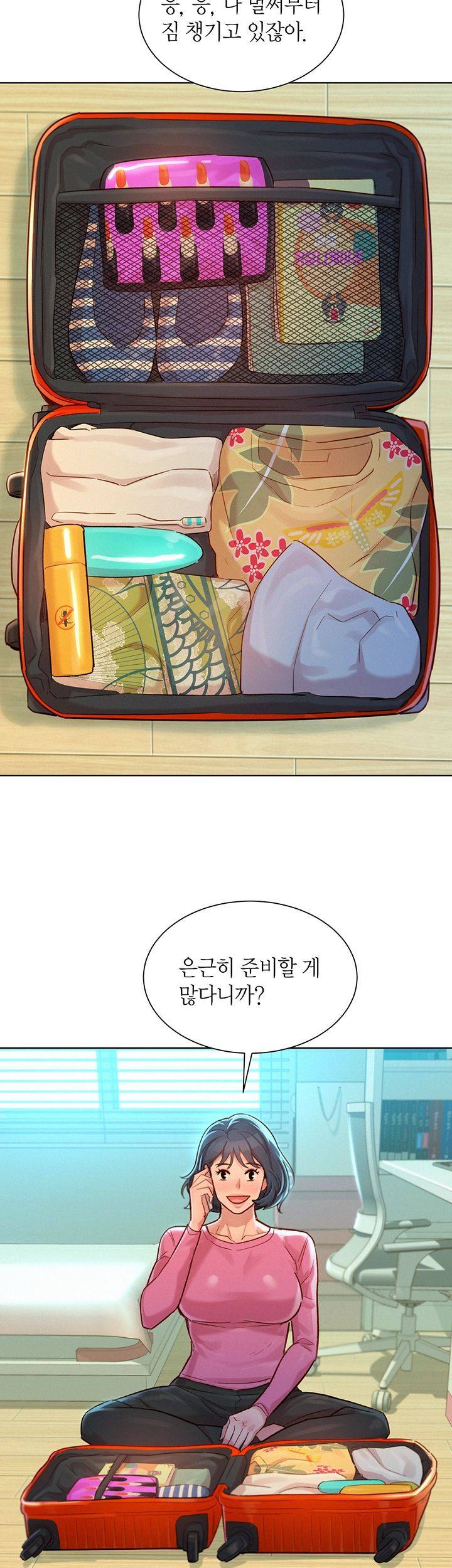 Sister Neighbors RAW Chapter 120 Page 35