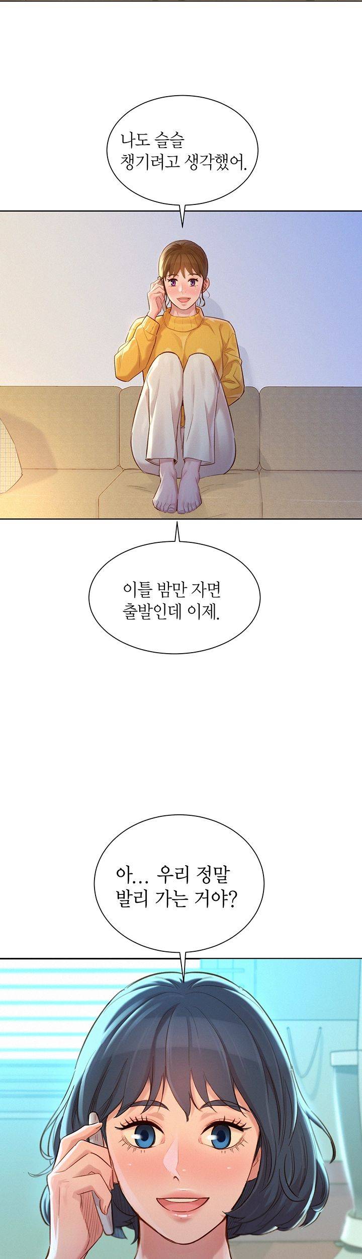Sister Neighbors RAW Chapter 120 Page 36