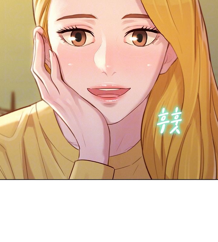 Sister Neighbors RAW Chapter 120 Page 4