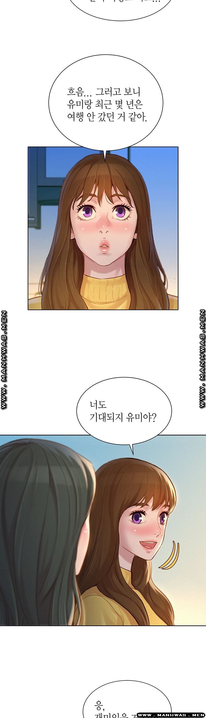 Sister Neighbors RAW Chapter 121 Page 24
