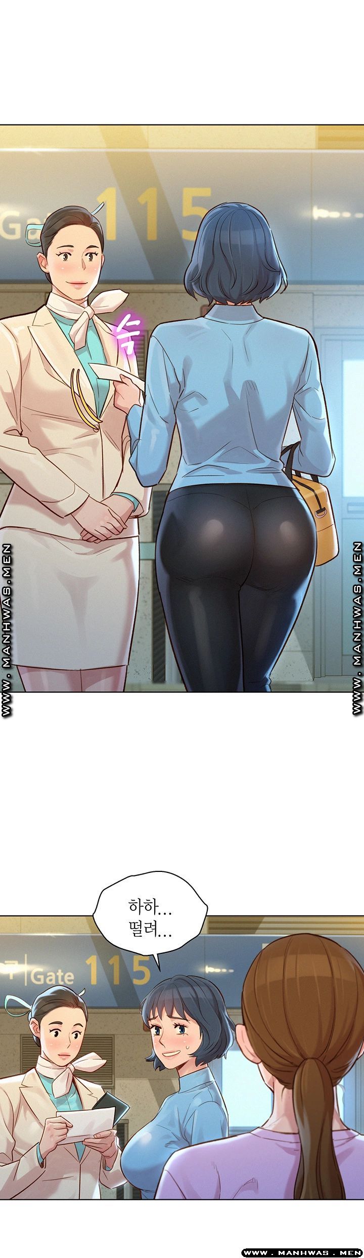 Sister Neighbors RAW Chapter 121 Page 35