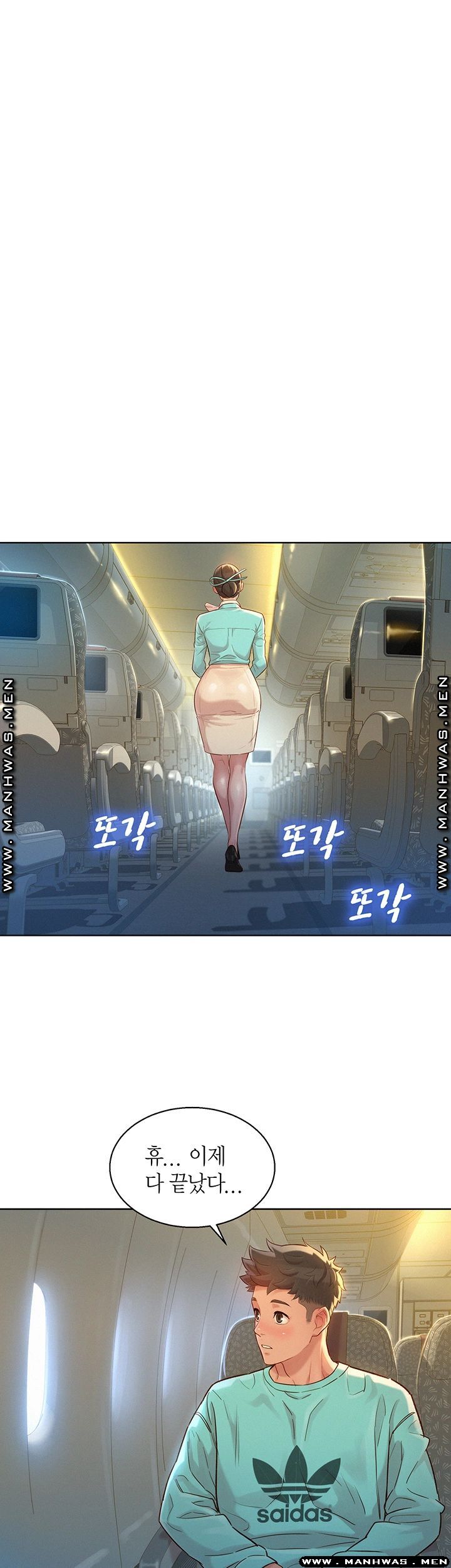 Sister Neighbors RAW Chapter 121 Page 37