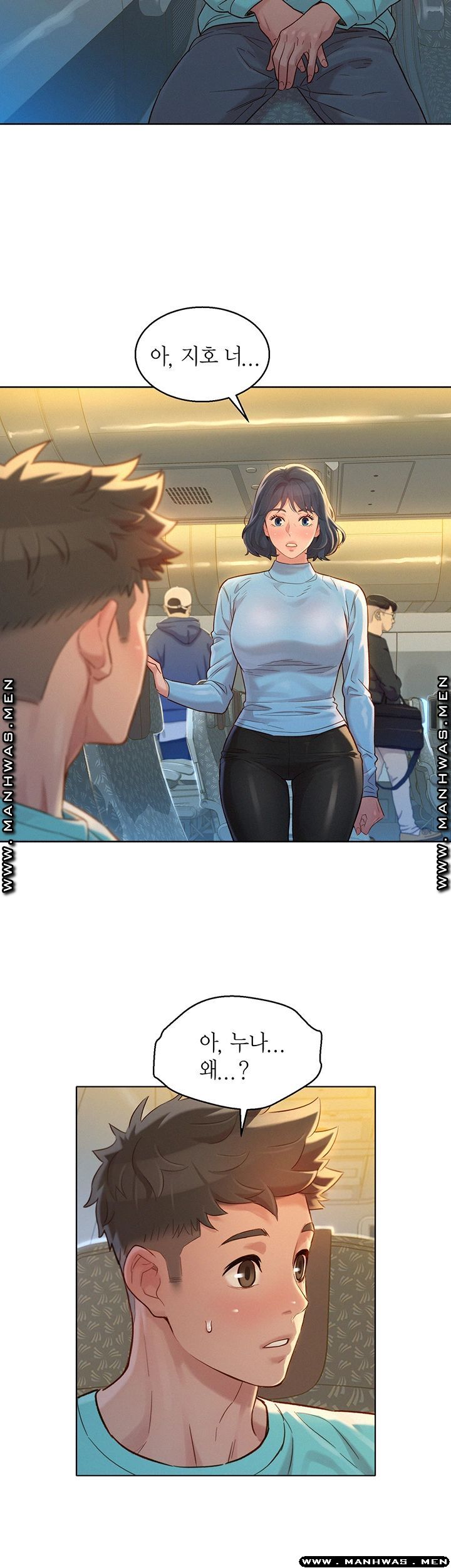 Sister Neighbors RAW Chapter 121 Page 38