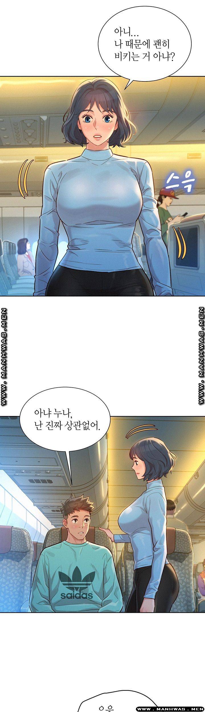 Sister Neighbors RAW Chapter 121 Page 40