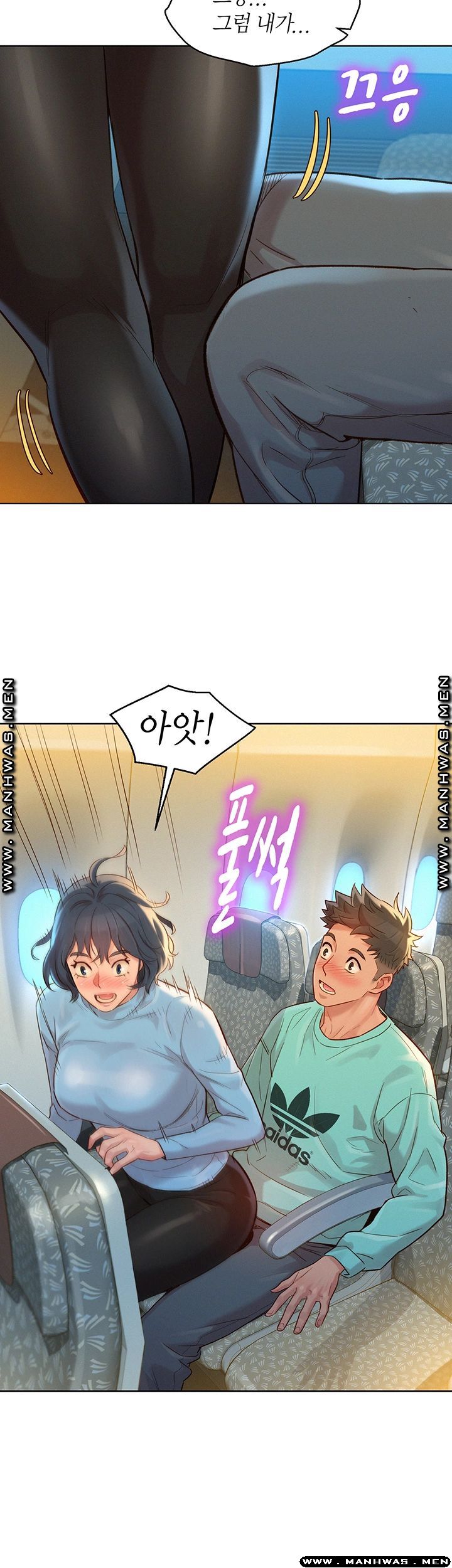 Sister Neighbors RAW Chapter 121 Page 41