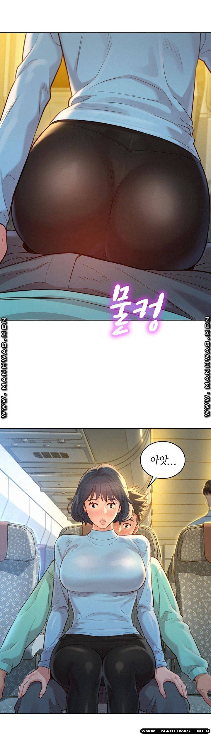 Sister Neighbors RAW Chapter 121 Page 42