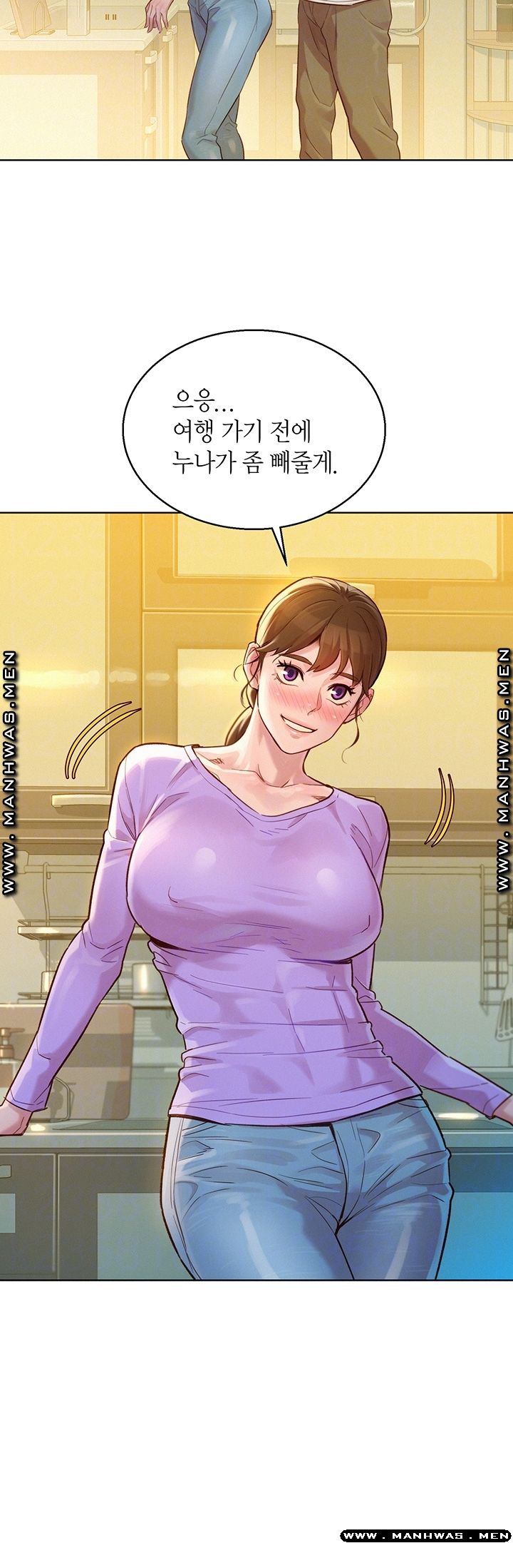 Sister Neighbors RAW Chapter 121 Page 9