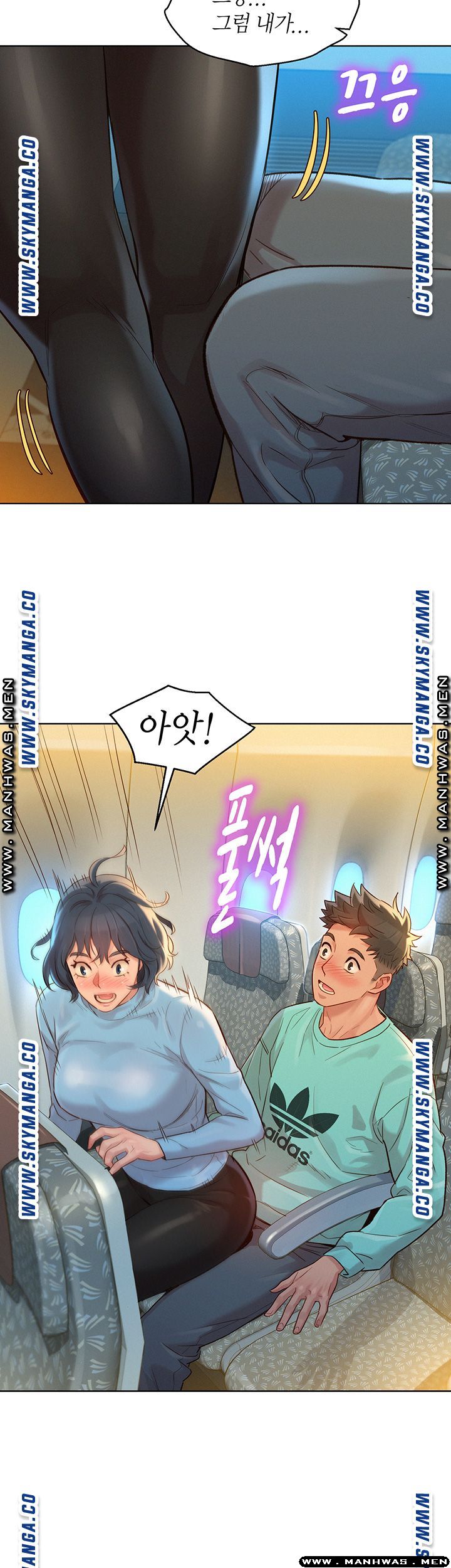 Sister Neighbors RAW Chapter 122 Page 2