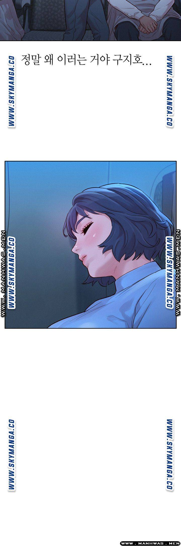 Sister Neighbors RAW Chapter 122 Page 20