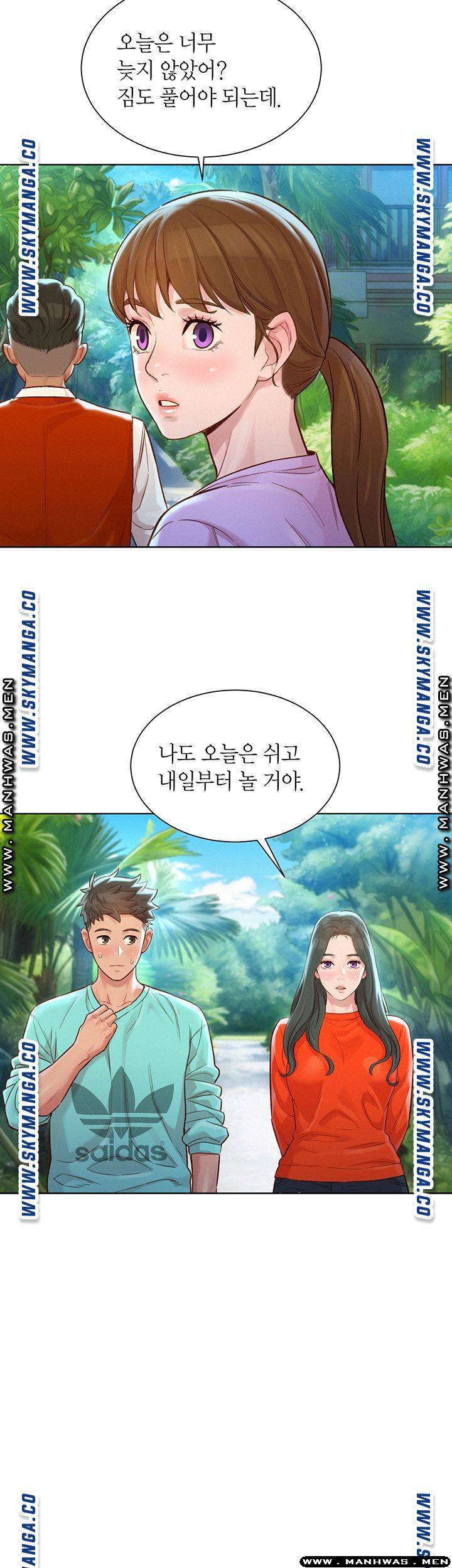 Sister Neighbors RAW Chapter 122 Page 27