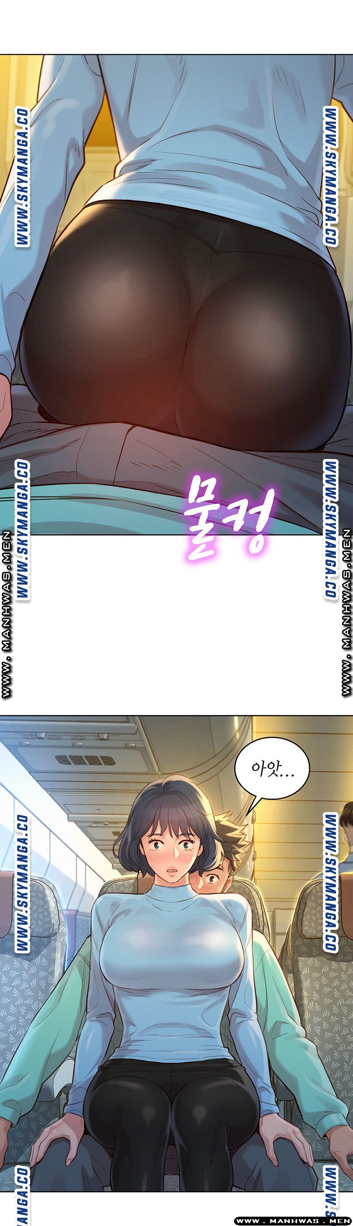 Sister Neighbors RAW Chapter 122 Page 3