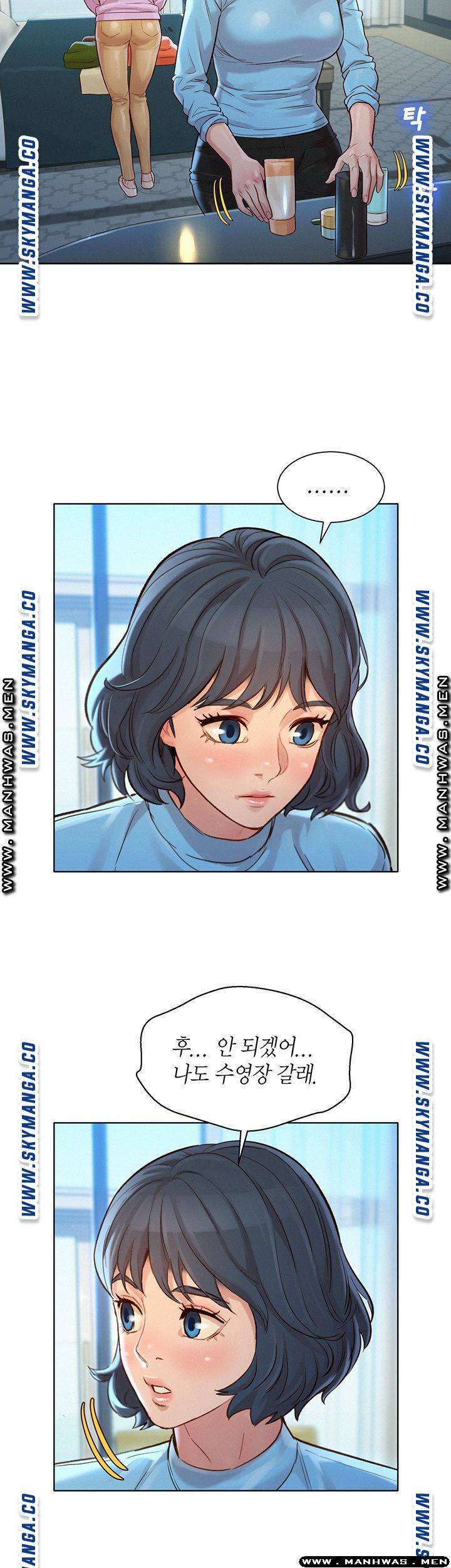 Sister Neighbors RAW Chapter 122 Page 35